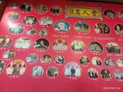 景观位-狗不理(山东路总店)