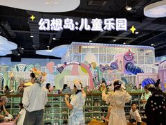 -杭州开元森泊度假乐园