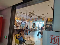 -同步齿科·数字化正畸种植口腔中心(珠海店)
