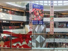 -万达广场(宝山店)