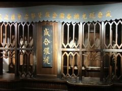 -四世同堂·京菜·烤鸭(双井店)