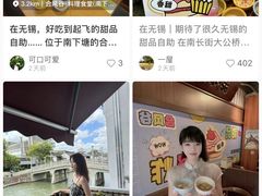 -合风谷(南下塘店)