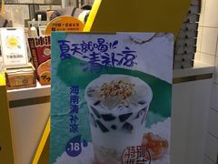 -7分甜(圆融广场店)