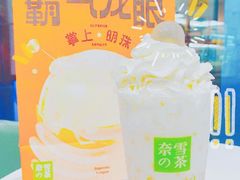 -奈雪的茶(杭大501城市广场PRO店)