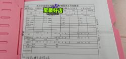 -东方幸福国际母婴月子会所
