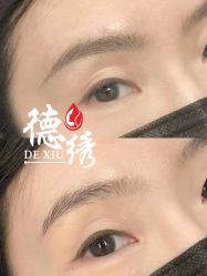 -德绣·机器野生眉发际线·美瞳线半永久