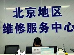 -华硕ASUS笔记本电脑售后维修中心(朝阳店)