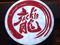 景观位-有璟阁港式餐厅(金融街购物中心店)