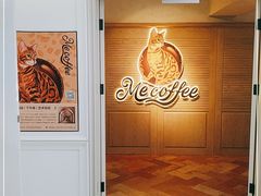 -Me Coffee下午茶艺术空间