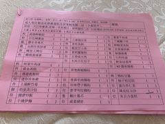 菜单-利宝阁(The ONE)
