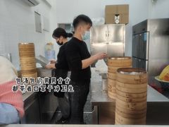 -鑫旺旺汤包(总店)