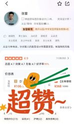 -韩国李知恩形象设计