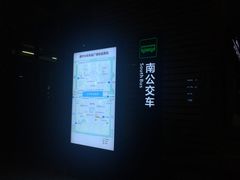 -南宁东站