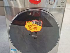 -伊势丹(现代城店)