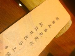 -唐诗楼(竹林庭院店)