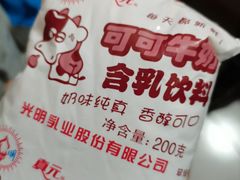 -水丰路鸡蛋饼