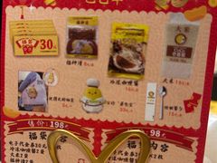-COCO壱番屋(北京平安国际金融中心店)