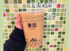 -茉沏(光启城店)