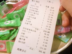 账单-锅说大脸毛肚重庆老火锅(佐阾店)