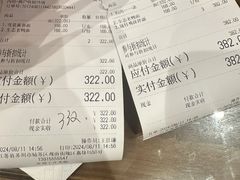 -御面斋精品面馆