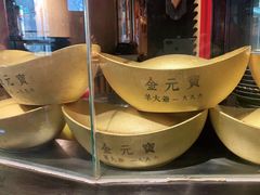 -羊大爷涮肉(亮马桥店)