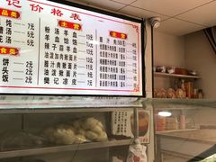 -樊记腊汁肉(竹笆市总店)