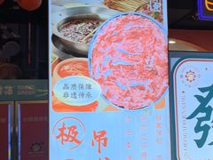 -钢管厂五区小郡肝火锅串串香(总店)