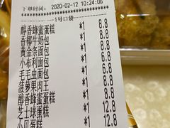 -沁园(南坪上海城店)