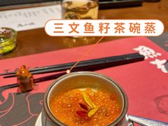 -鸟山鸣·日料食堂(王府井店)