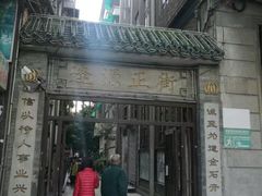 -荔湾博物馆