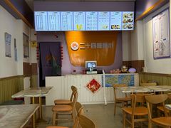 -二十四幢糖水(中山西路店)