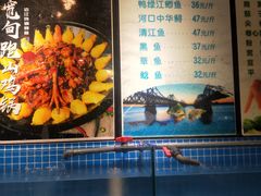 -边江铁锅炖鱼(振八街店)