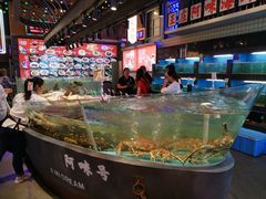水产区-王庄阿咪海鲜大排档(象园店)
