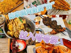 -华府九号海鲜烧烤大排档(龙域店)