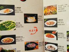 -古真记钵钵鸡(总店)