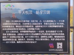 -池州市平天湖风景区