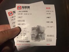 -中影国际影城(兰生大厦CINITY LED店)
