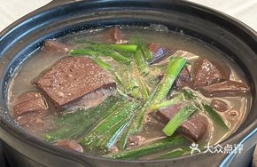 Shagiang-Infused Pig's Blood with Leek