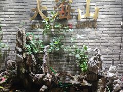 -大海山·十八年海鲜闽菜(金港店)