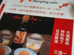 -将太无二·北美传奇寿司(瑞士公寓店)