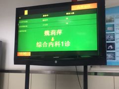 -北京市中关村医院