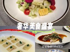 -虹御轩·传承江浙菜(虹桥店)