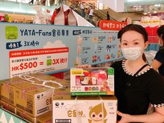 -恒生自动柜员机-荃湾广场一田百货(荃湾店)