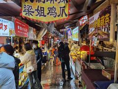 -捞沙巷