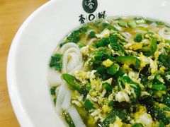 -和记粉馆(湘春路店)