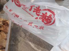 -正宗忘不了老鹅(梅岭店)