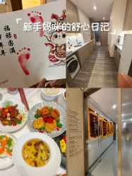 -爱帝宫月子中心·成都概念院