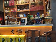 -老楼羊蝎子·铜锅涮肉•20年专注羊肉(惊驾路店)