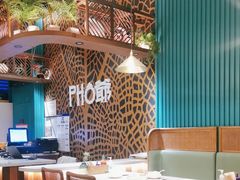 -PHO爺·越南料理(亦庄大族广场店)