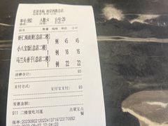 -王家沙点心店(南京西路总店)